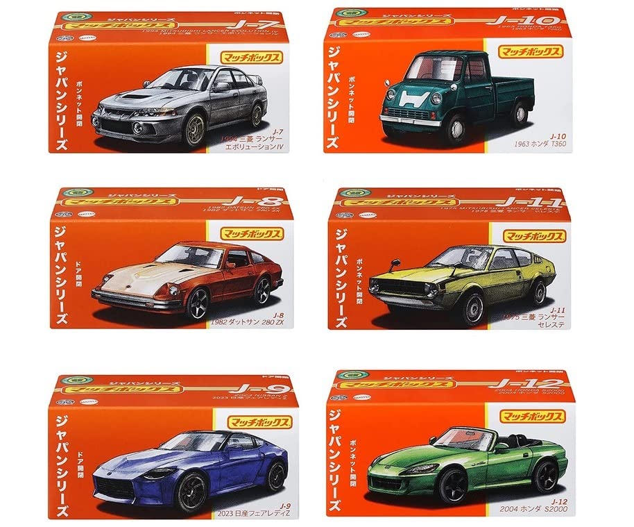 Amazon | MBジャパンシリーズ 6個 ランエボIV、ダットサン 280